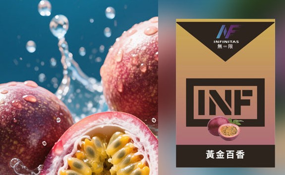 拉拉煙彈新品發布會—拉拉pan