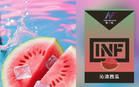 特洛伊一代煙彈口味雷區：避開這幾款口味才不會踩雷